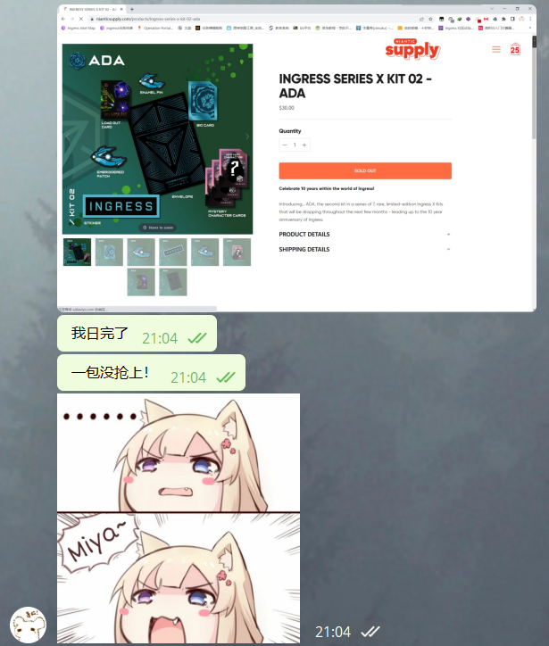 miya