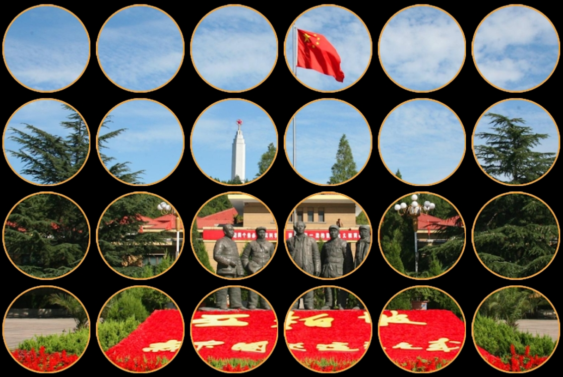 新中国从这里走来