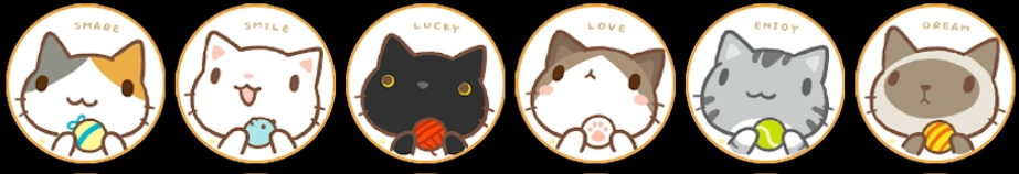 猫は正義です