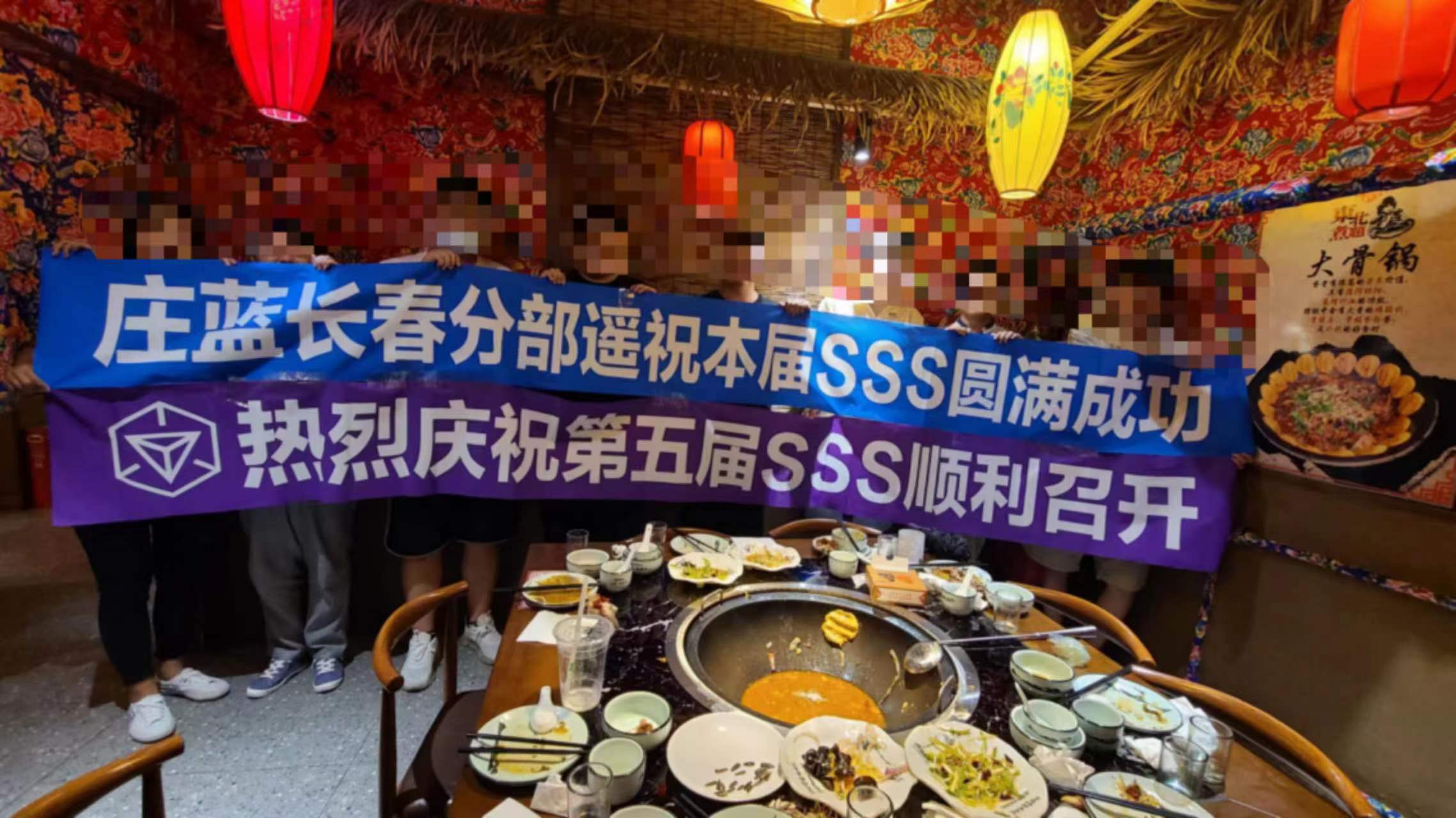 合影