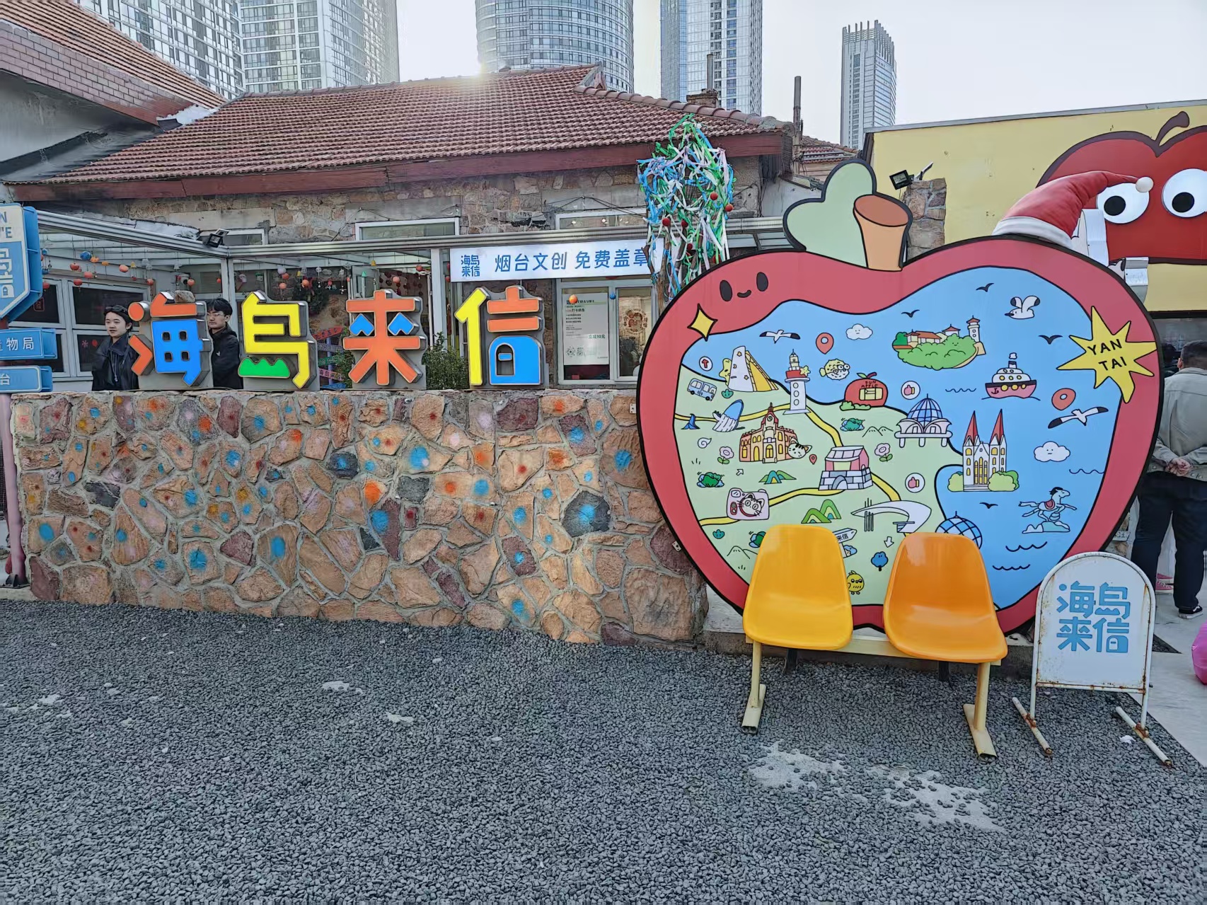 海岛来信