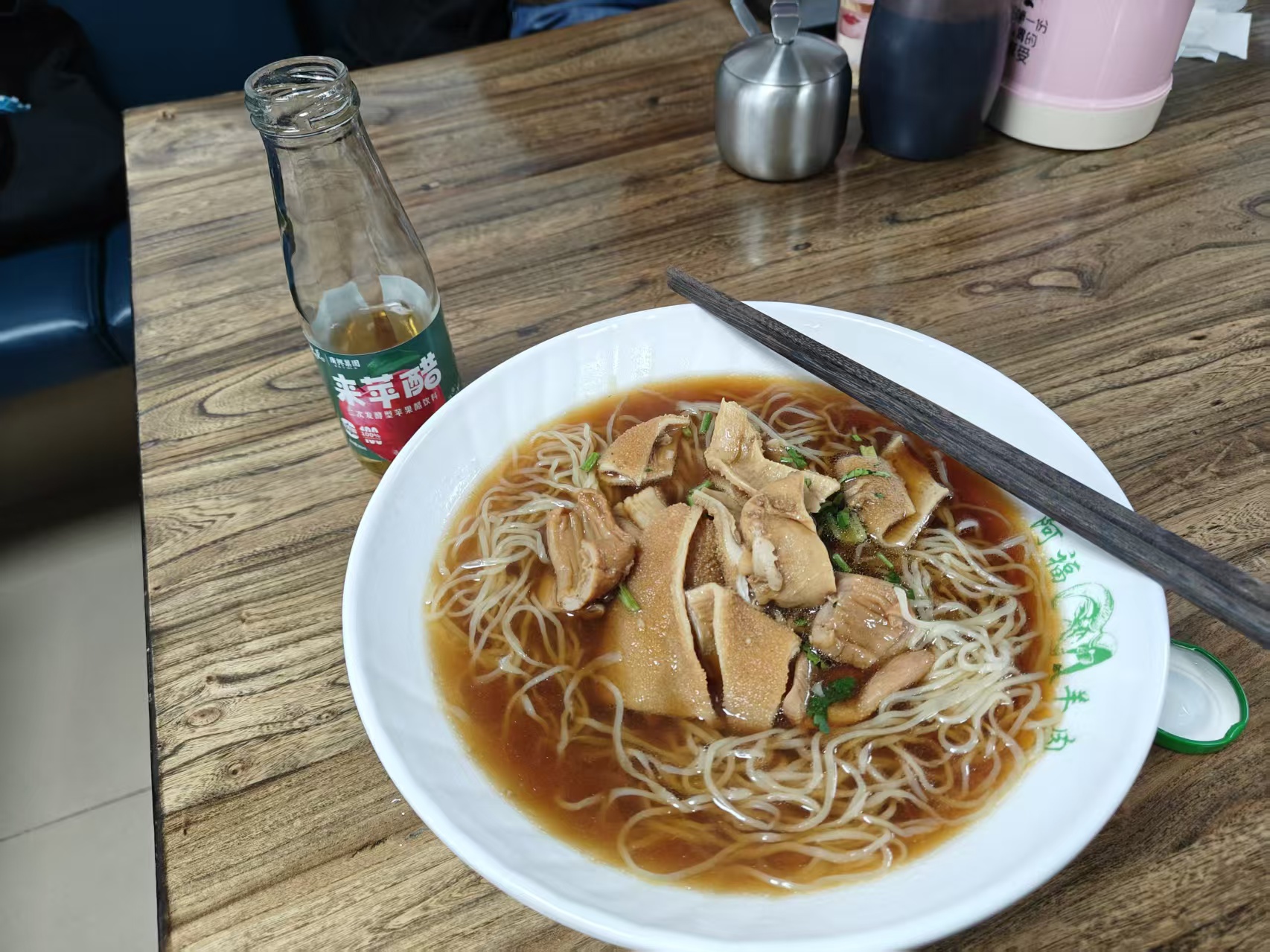 羊肚面