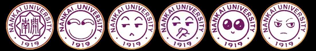 南开大学校徽表情包系列任务